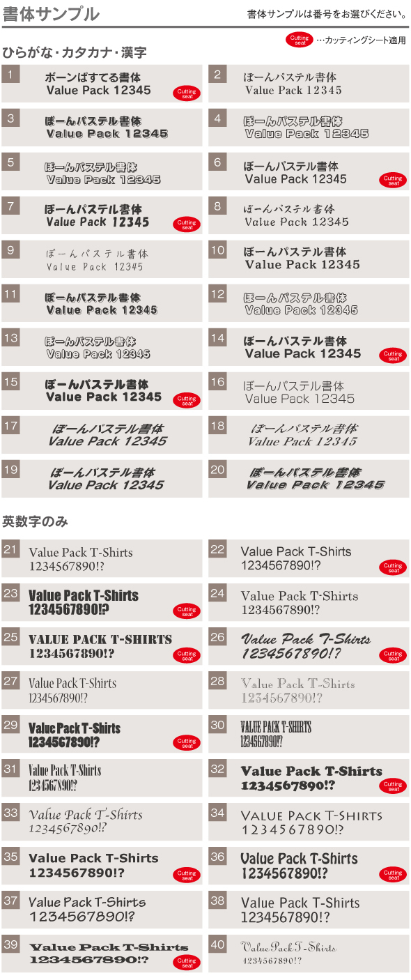 英数字のみ